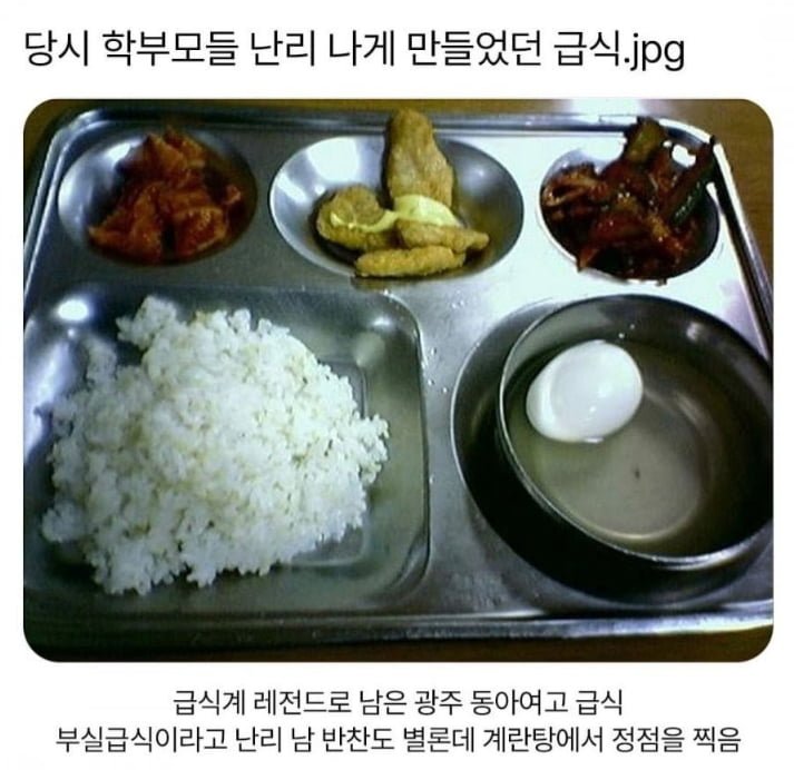 달팽이게임픽분석