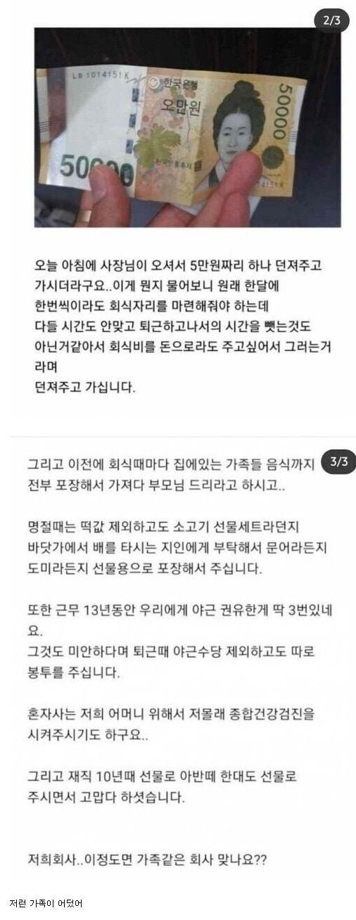 달팽이게임분석기