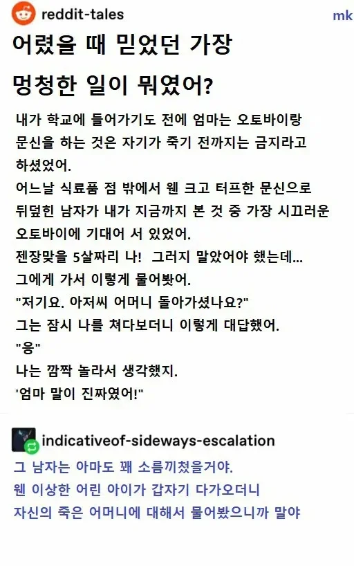 사다리게임분석