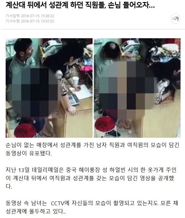 달팽이게임통계