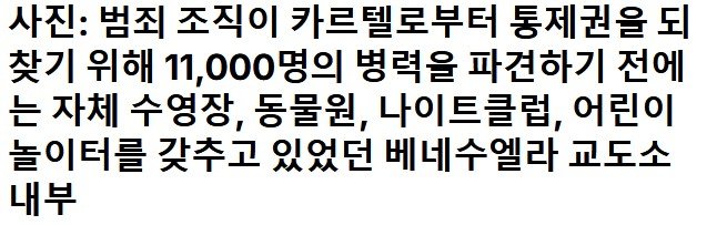 달팽이 분석과 실시간패턴통계