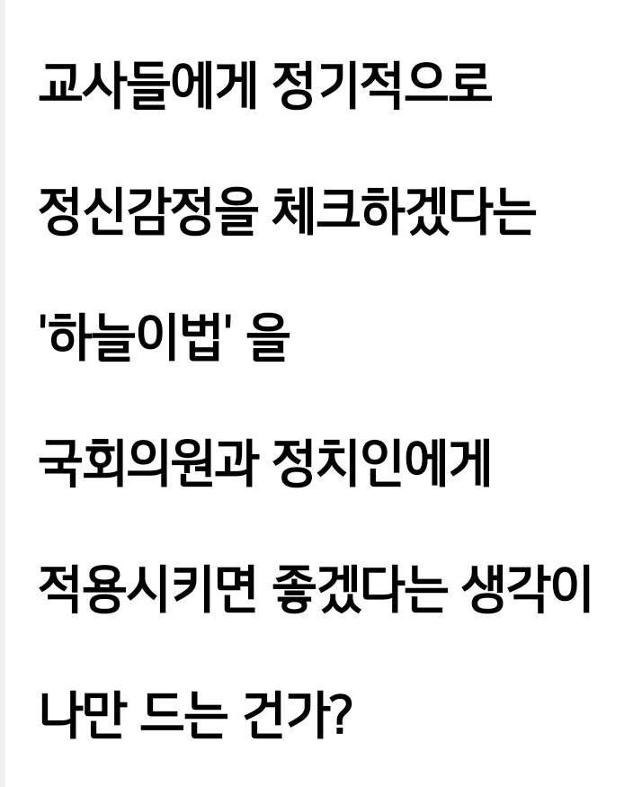 성인게임