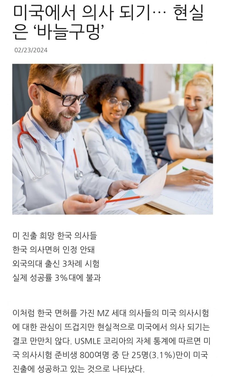 파워볼게임분석기