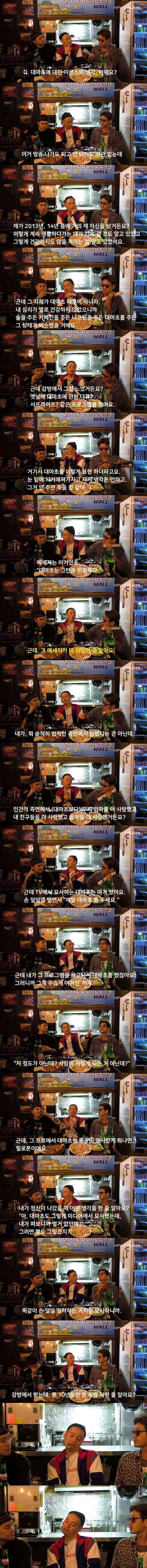 달팽이필승