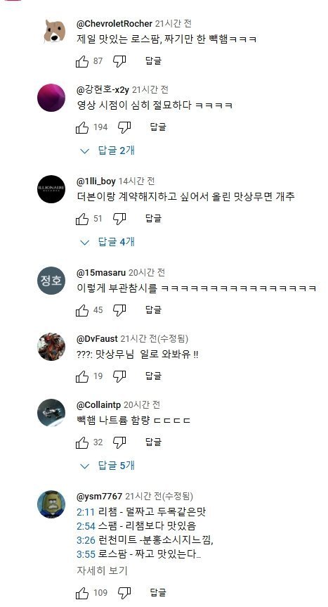 사다리 분석과 실시간패턴통계