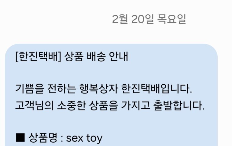 나눔로또 파워볼분석기