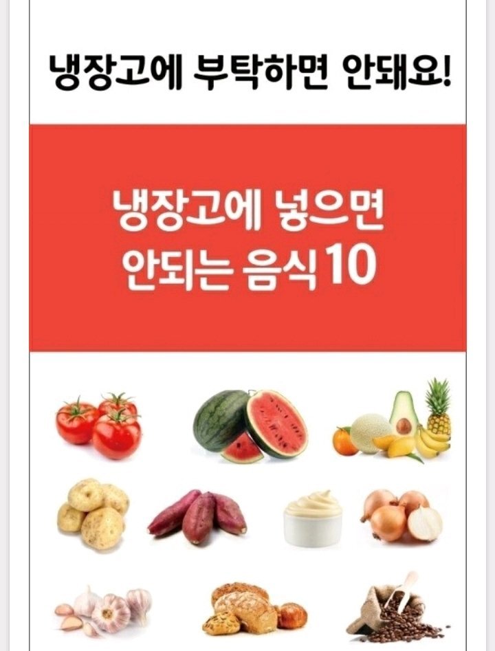 나눔로또