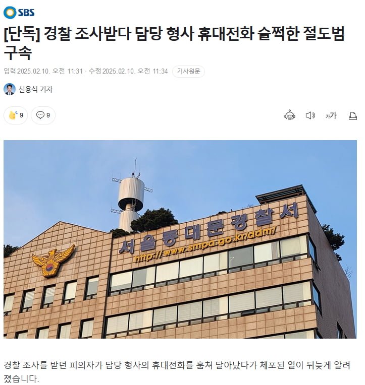 달팽이게임분석