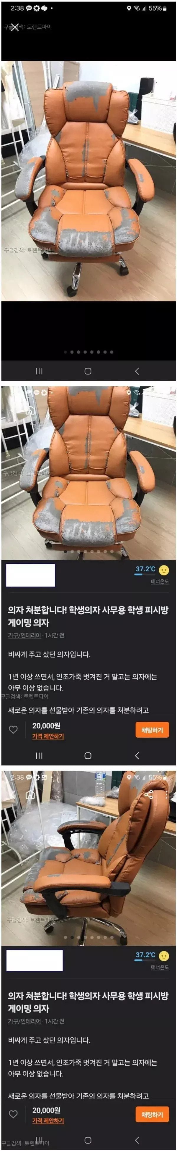 파워볼게임통계