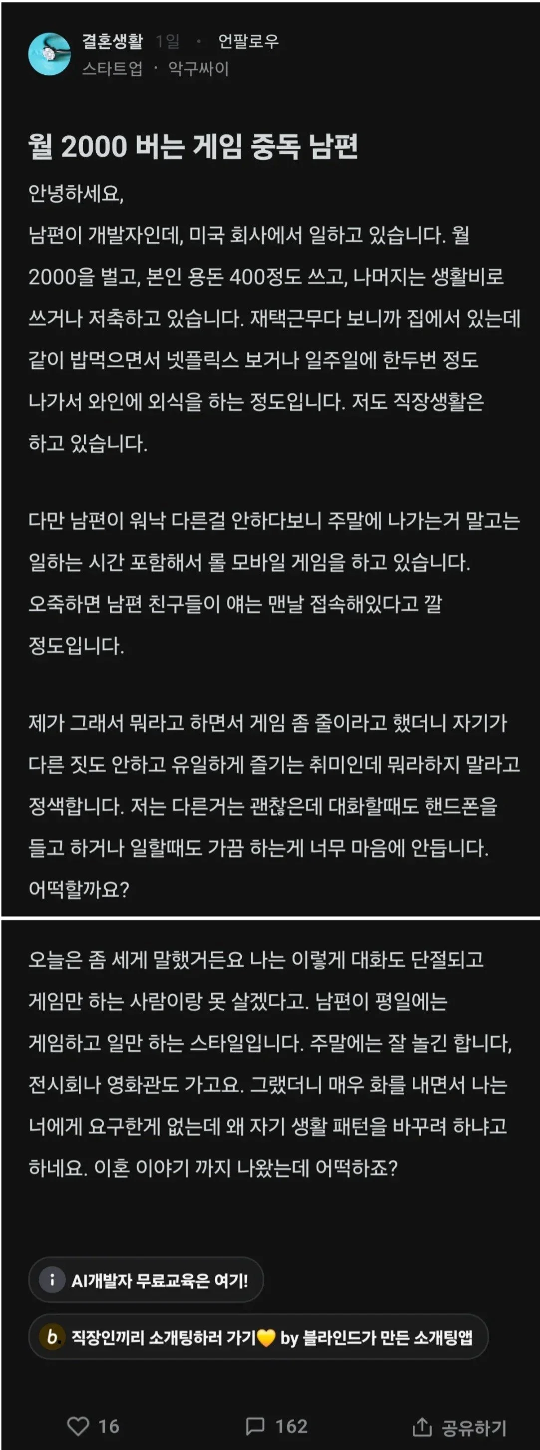 달팽이게임분석