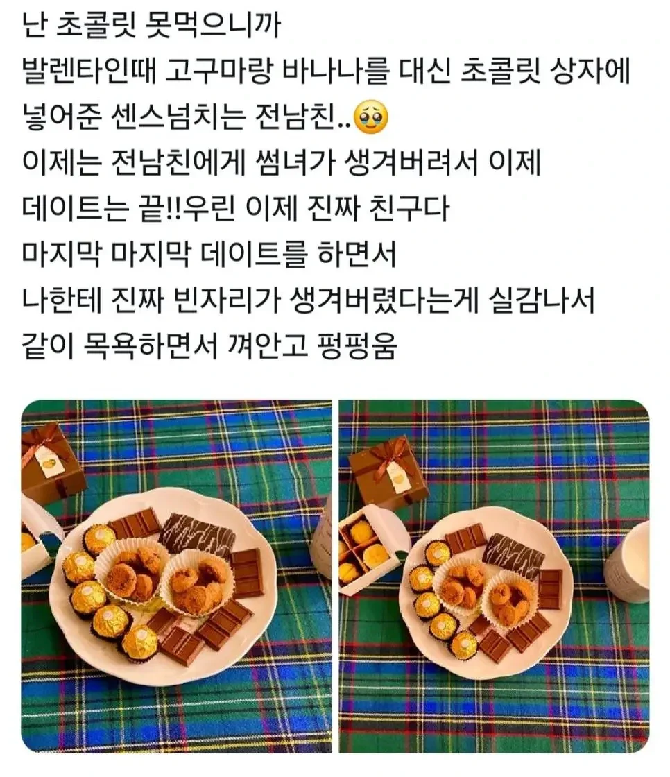 사다리게임픽분석