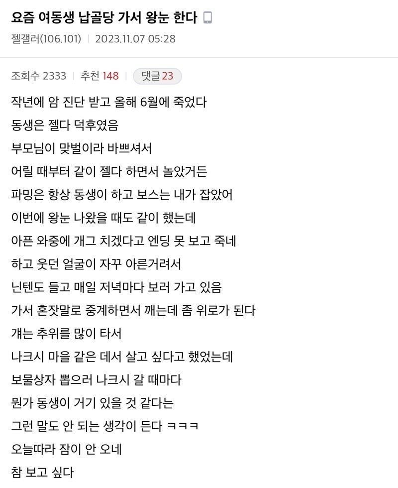 실시간게임