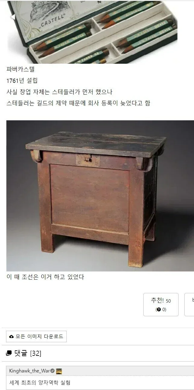 달팽이필승