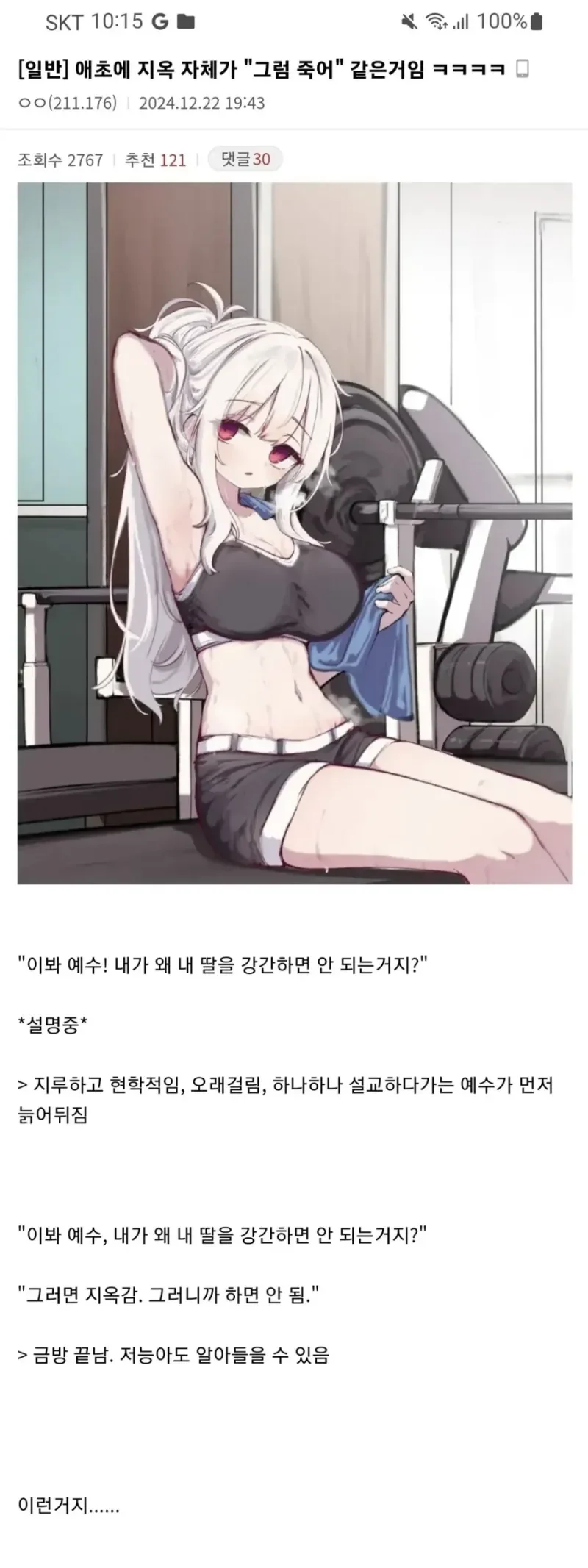 파워볼게임분석