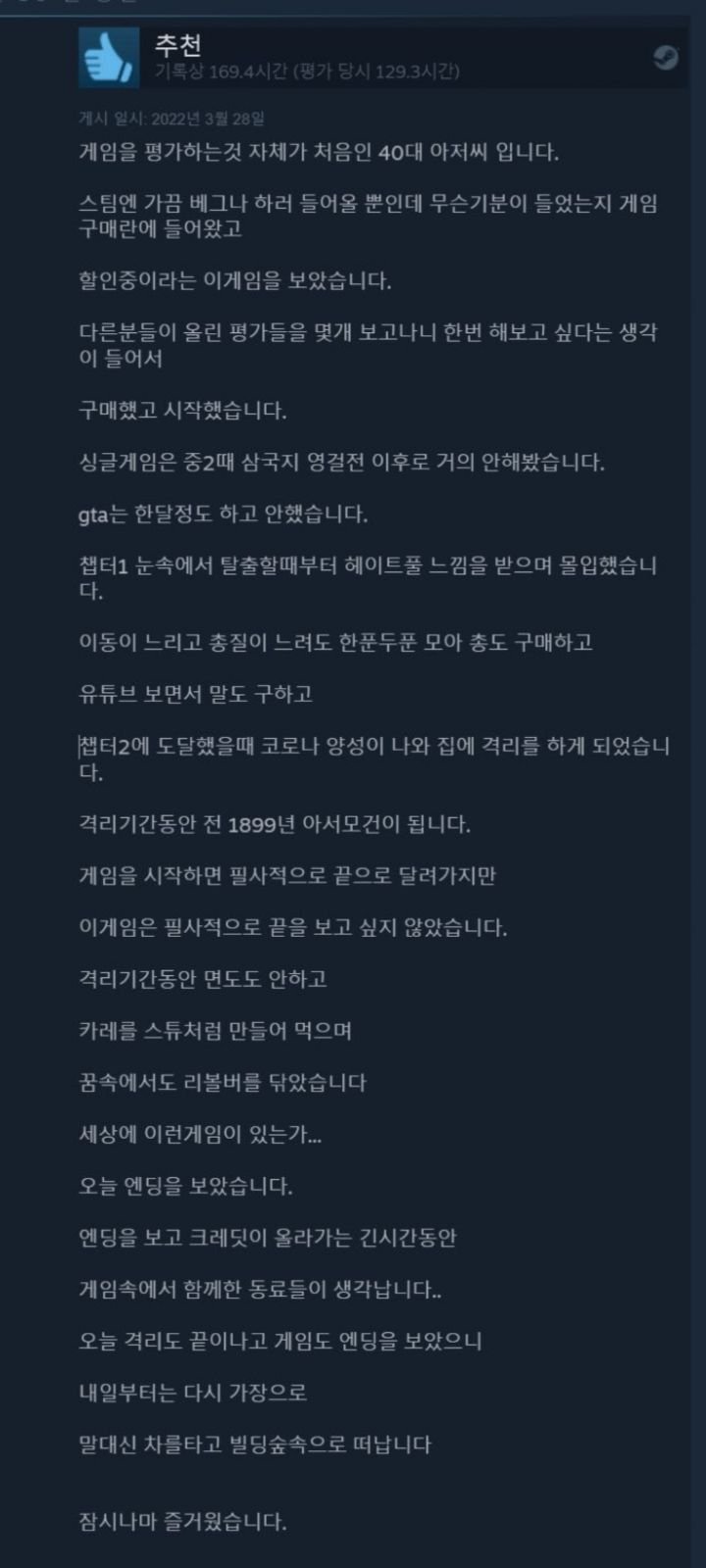 파워볼게임통계