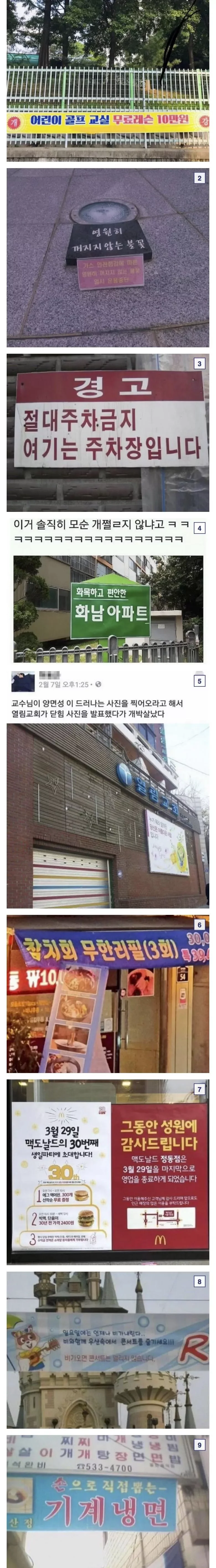 파워볼게임분석