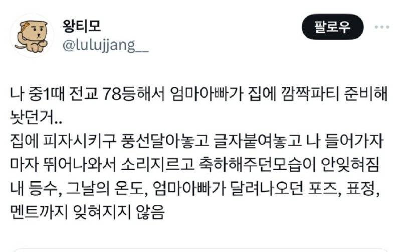 사다리 분석과 실시간패턴통계