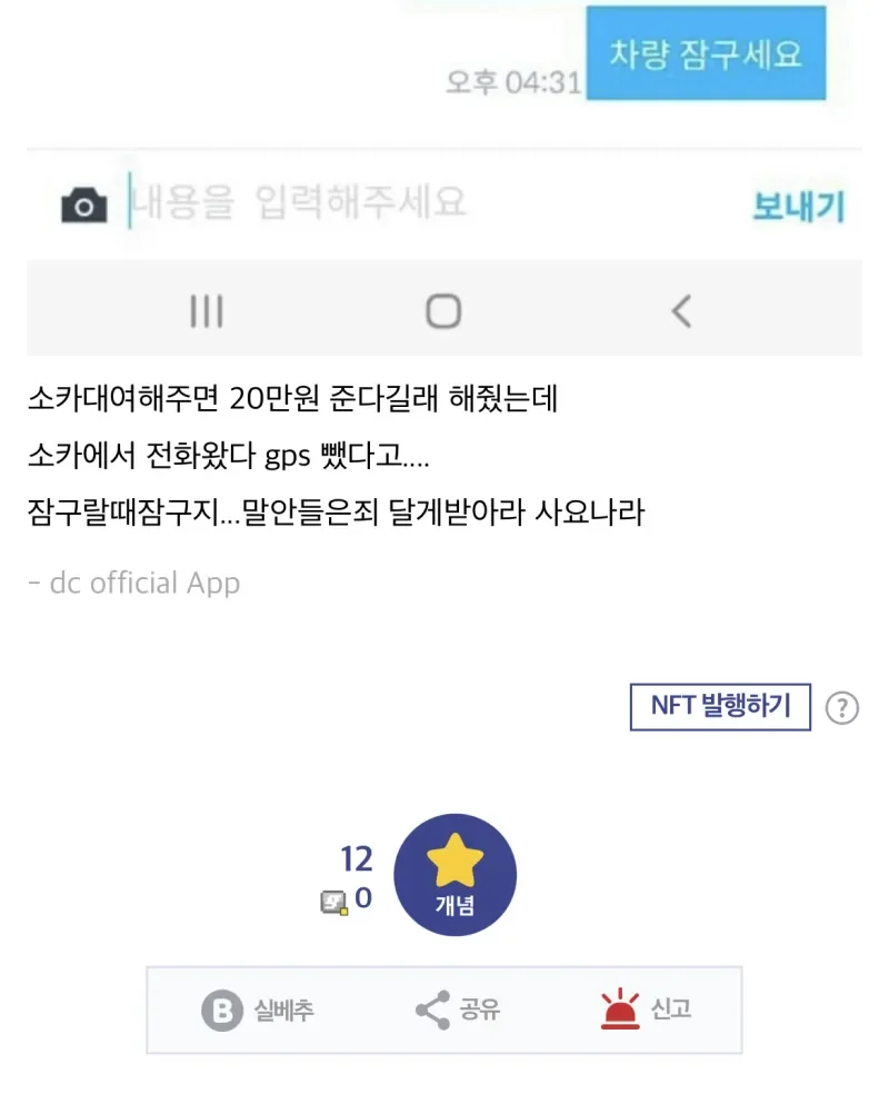 파워볼