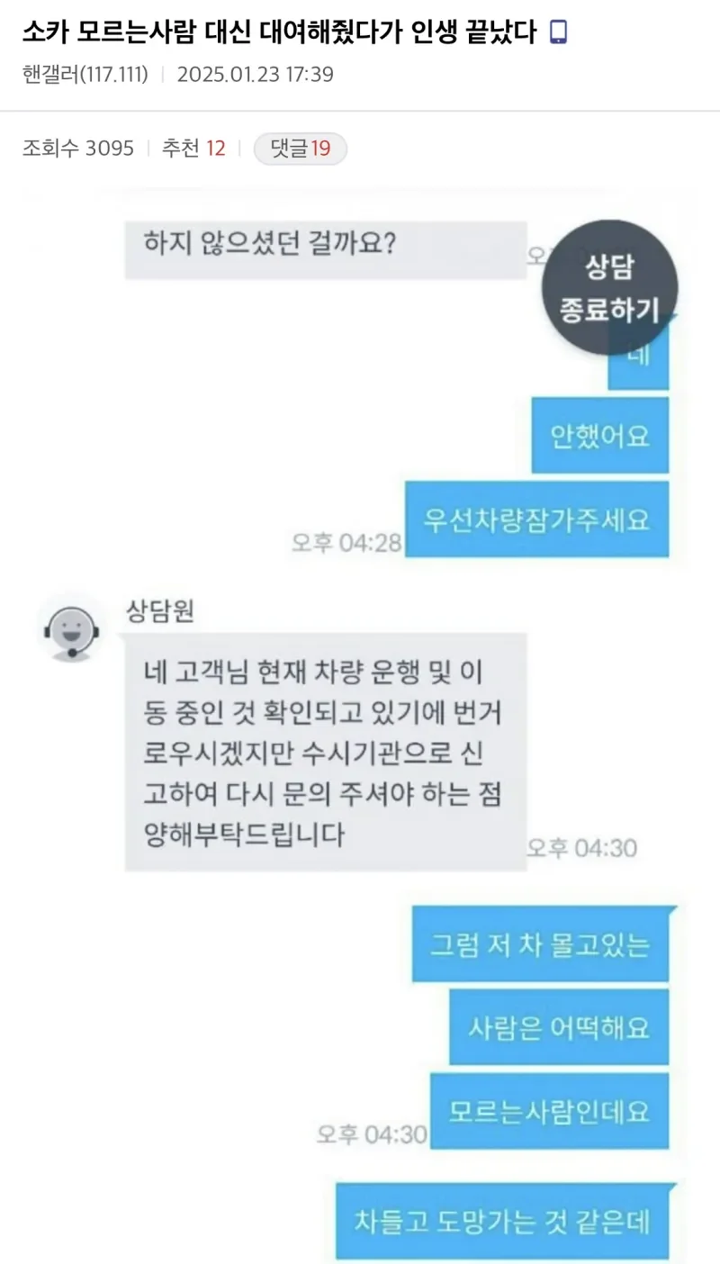 파워볼