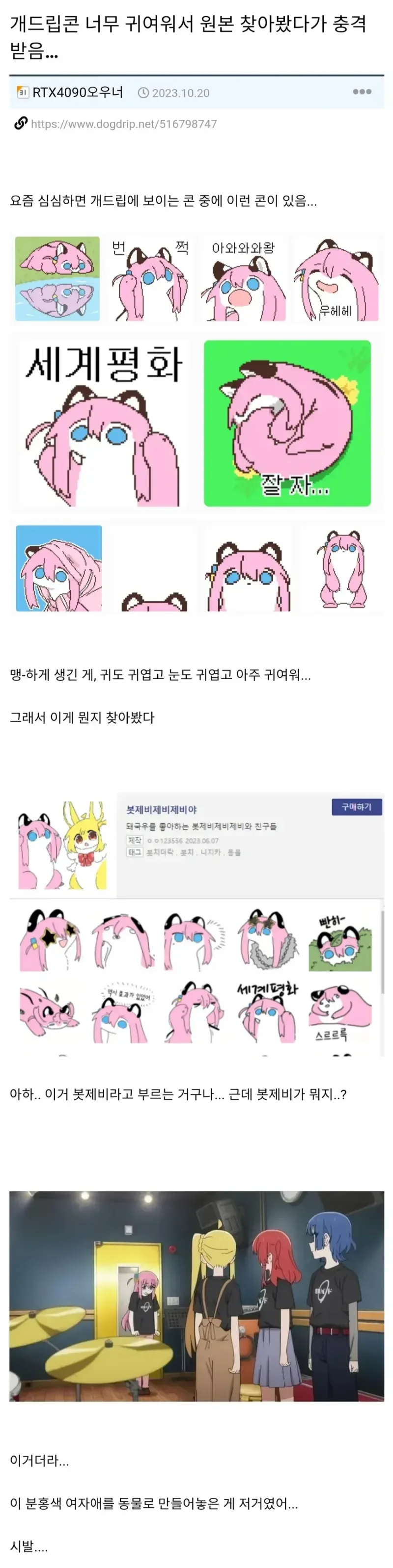 사다리게임