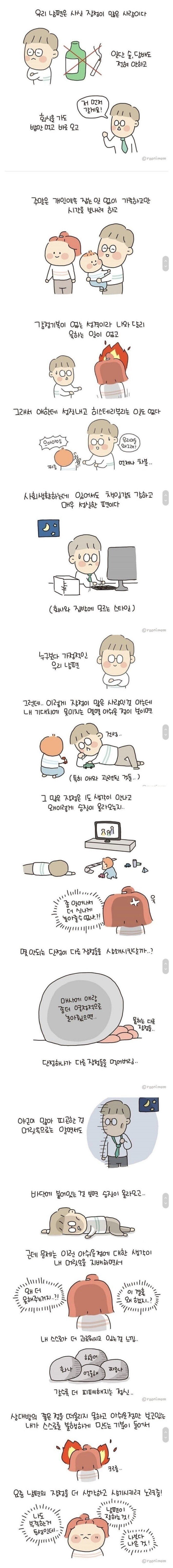 달팽이게임