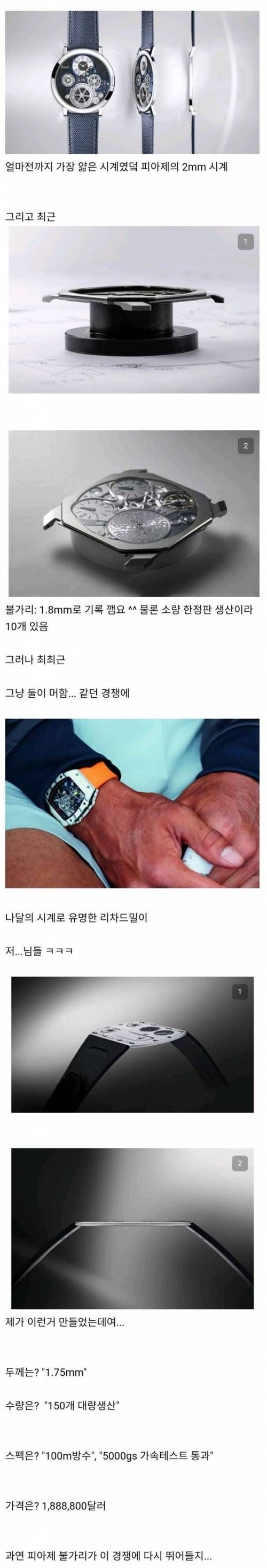 파워볼 분석과 실시간패턴통계