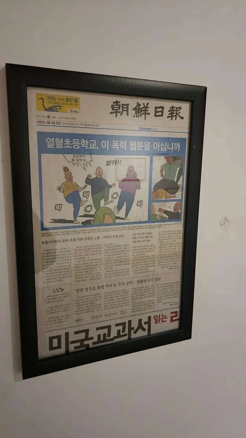 사다리게임픽게임