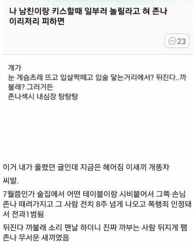 파워볼게임분석기