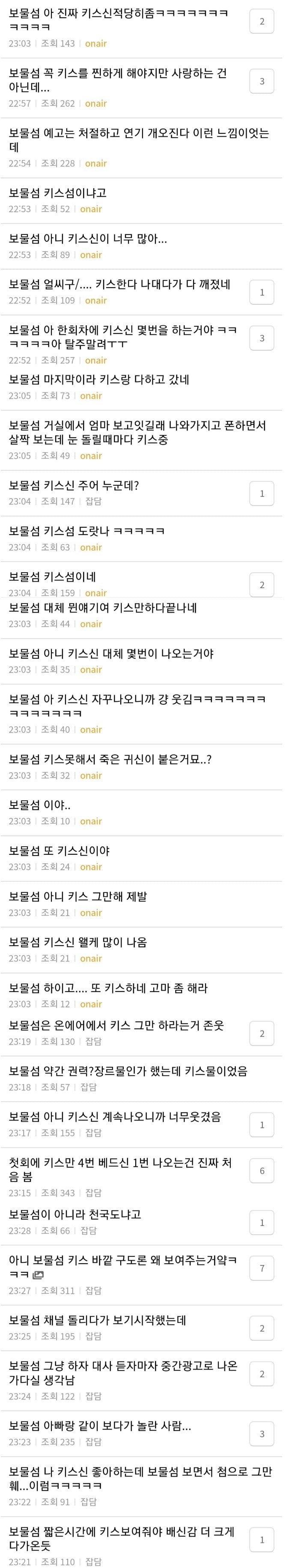 사다리 분석과 실시간패턴통계