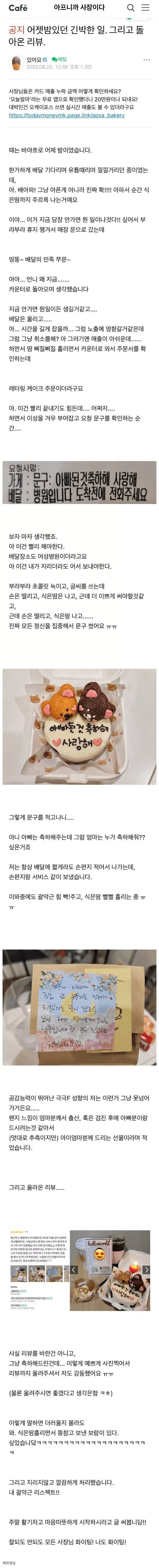 파워볼 분석과 실시간패턴통계