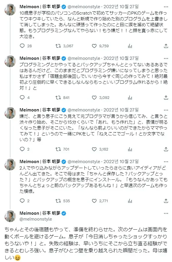 파워볼 분석과 실시간패턴통계