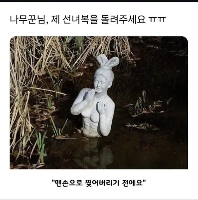 달팽이게임픽