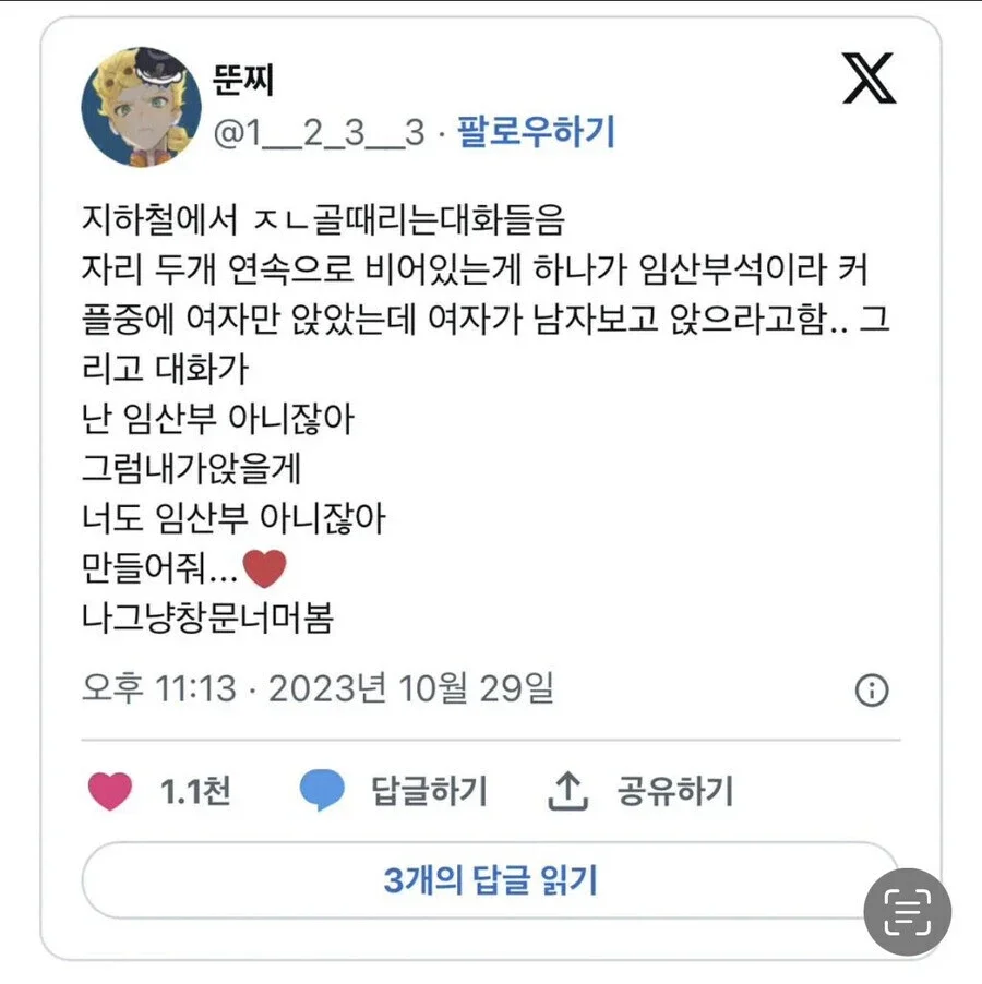 성인게임