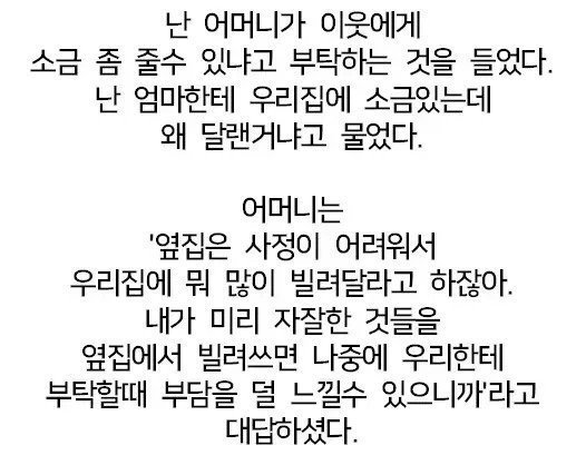 나눔로또