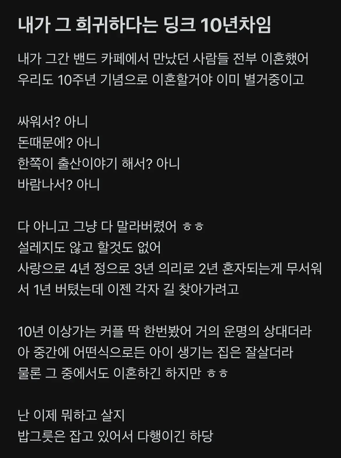 파워볼게임