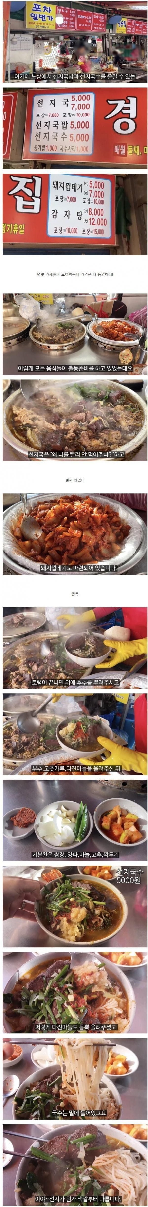 달팽이게임픽분석