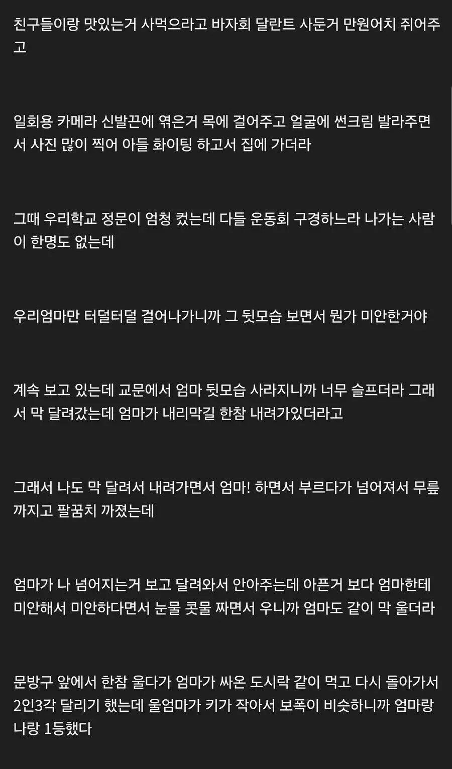 달팽이게임