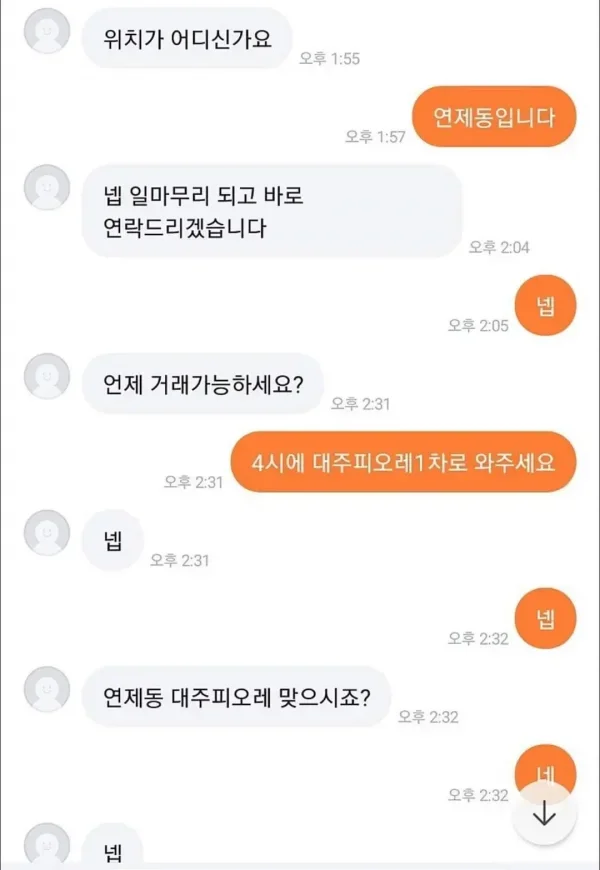 파워볼게임픽