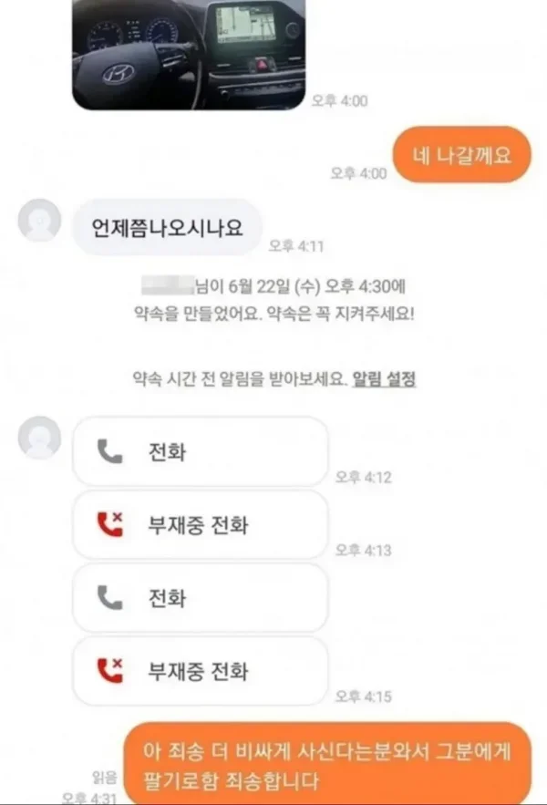 사다리 분석과 실시간패턴통계