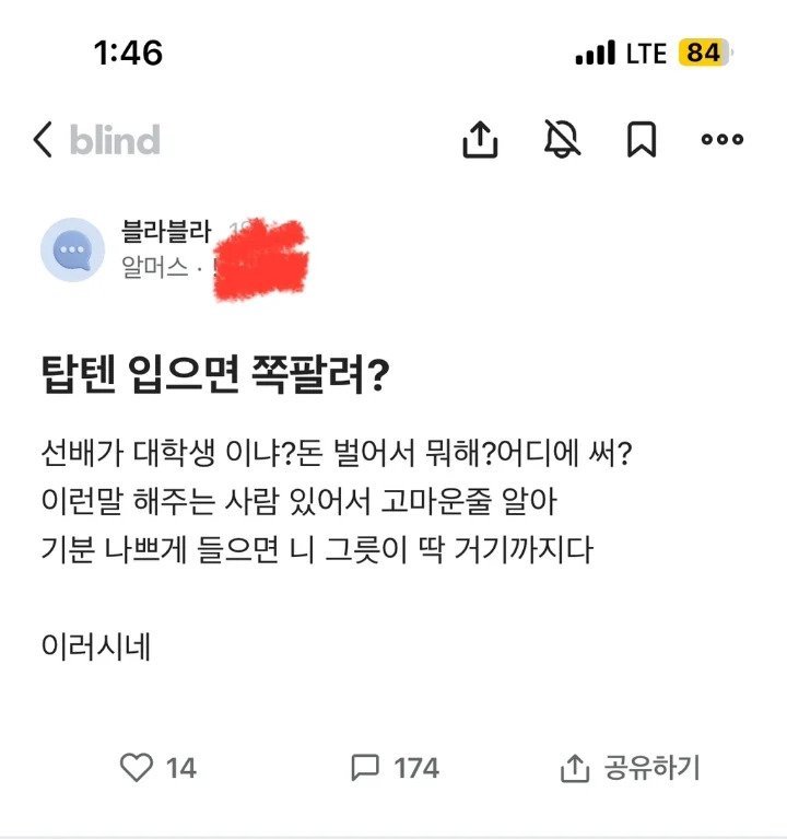 달팽이 분석과 실시간패턴통계