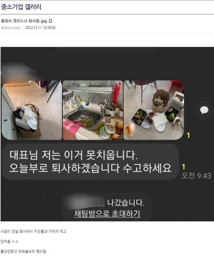 파워볼 분석과 실시간패턴통계