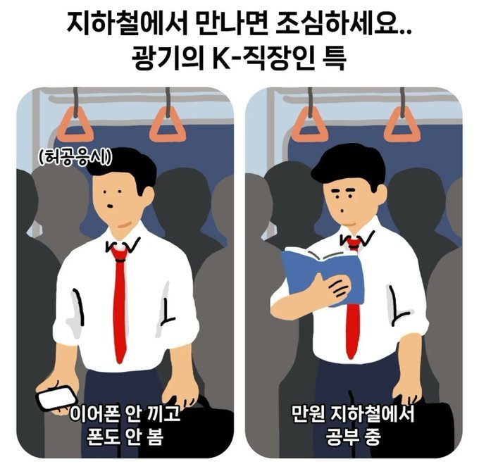 나눔로또