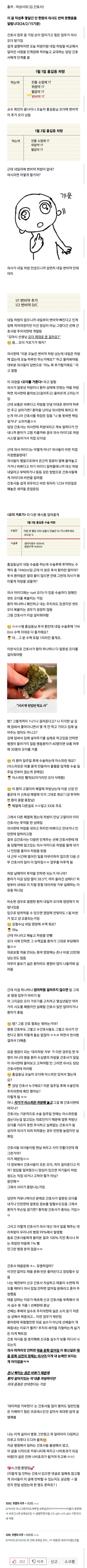 통축