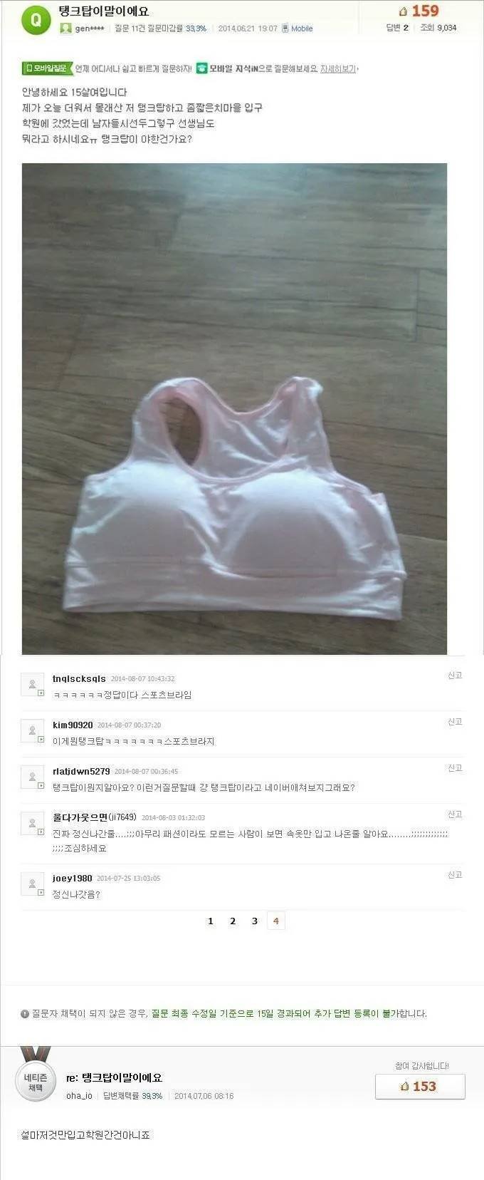 사다리필승