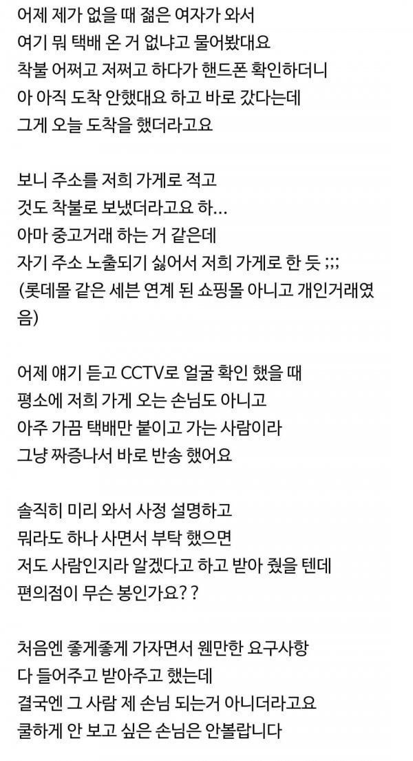 파워볼게임픽