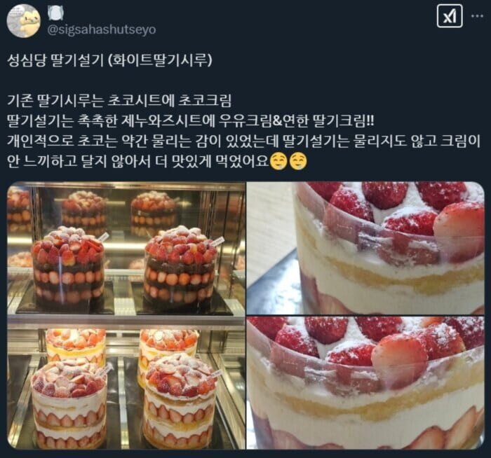 실시간파워볼