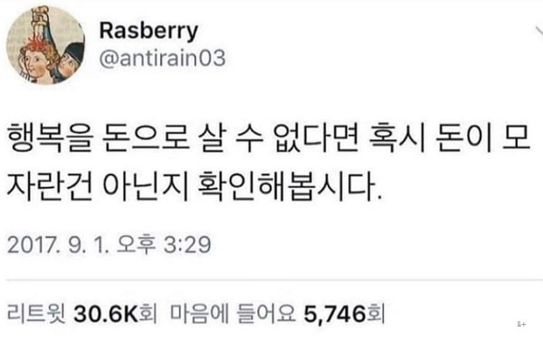 다리다리 분석과 실시간패턴통계