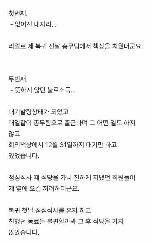 달팽이게임분석