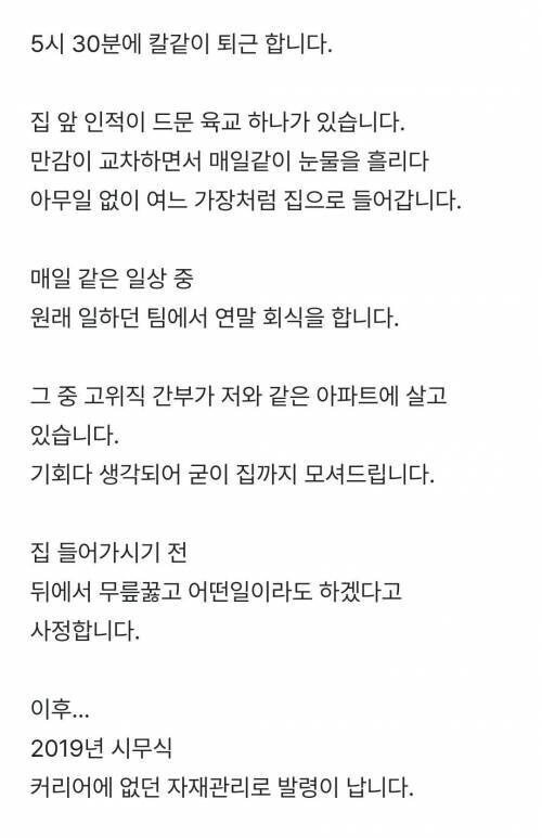 달팽이게임