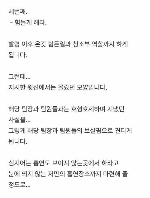 달팽이필승